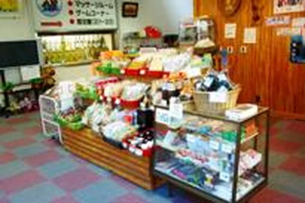 バーデンハウス三丘(みつお) 休業中