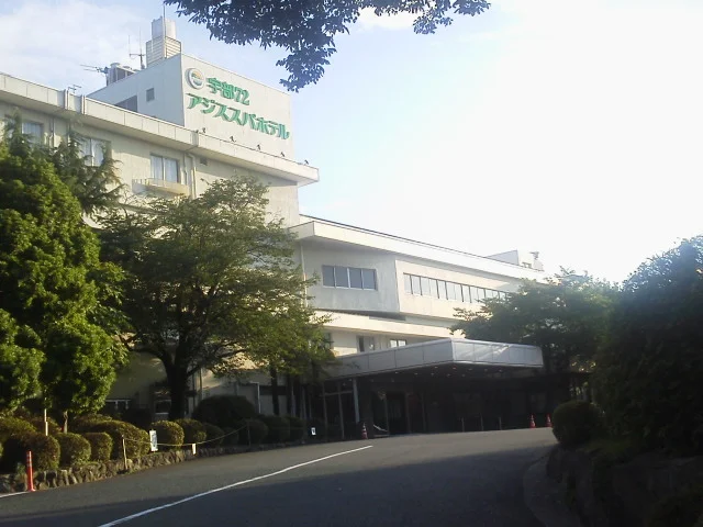 宇部７２アジススパホテル(閉館しました)