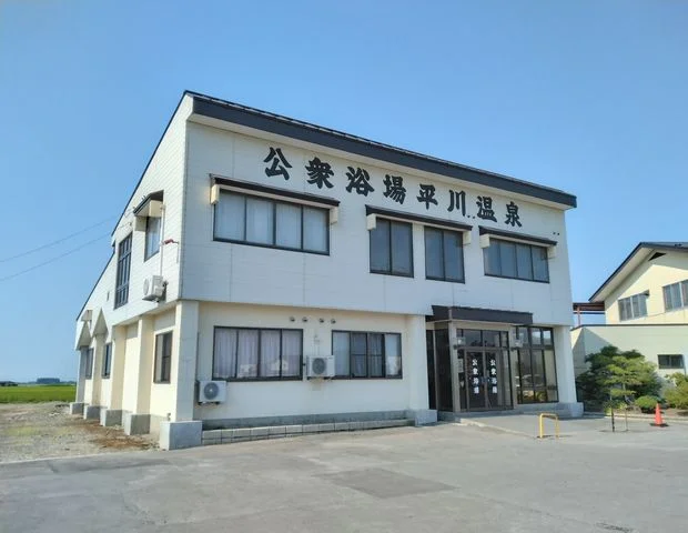 平川温泉 - 青森県