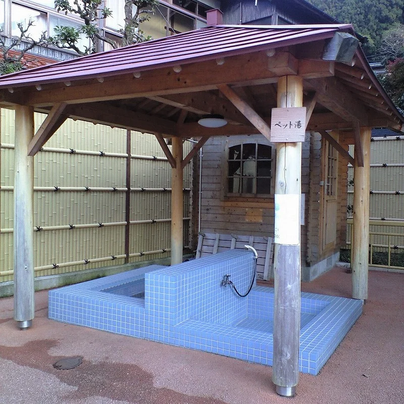 町の湯