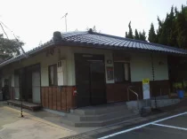 日野温泉 いこいの家