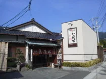 元祖 瓦そば たかせ 川棚東本館(休館中)