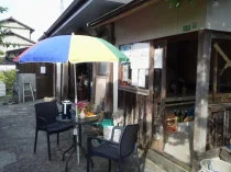 王司温泉 清龍館（おうじおんせん せいりゅうかん）