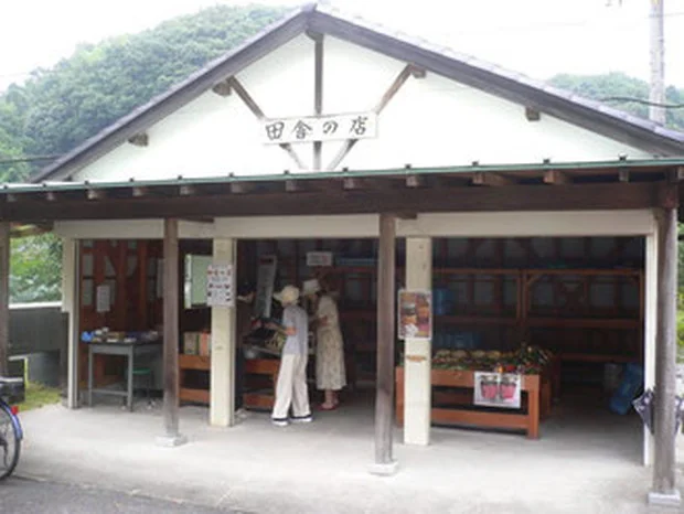 東善寺やすらぎの里
