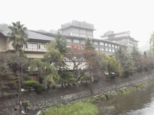 湯本温泉 大谷山荘