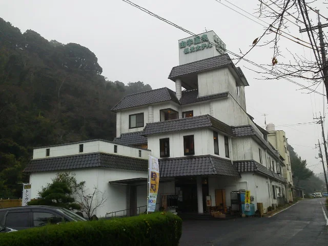 ゆう温泉（休業中）