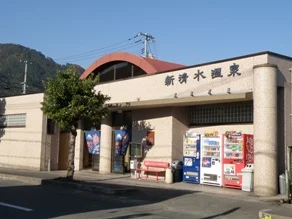 天然温泉 清水湯（旧 新清水温泉）