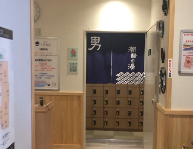 国民宿舎 大城