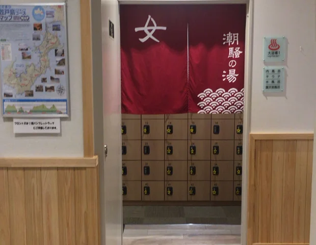 国民宿舎 大城