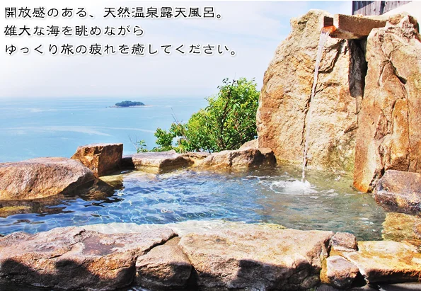 海眺の宿 あいお荘