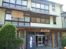 原田屋旅館