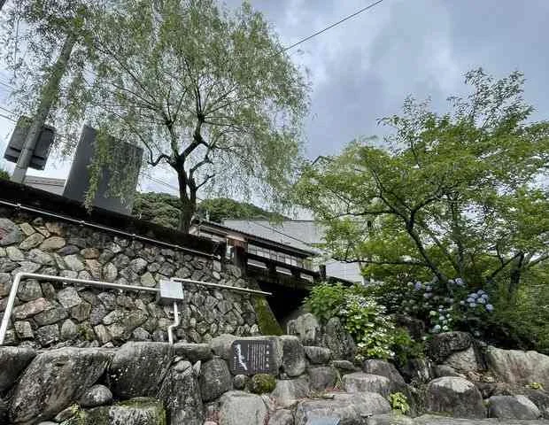 湯本温泉 音信川河川公園 足湯