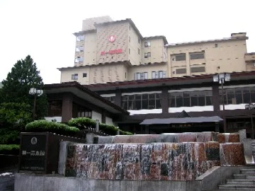 第一滝本館