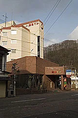 第一滝本館