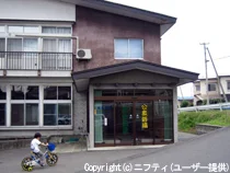 唐竹温泉
