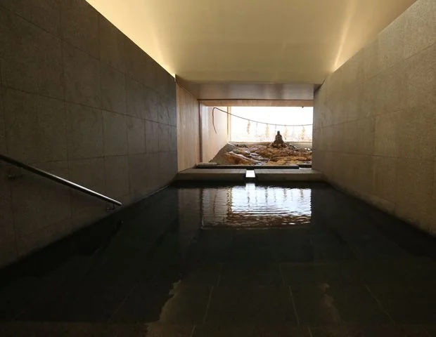 恩湯（おんとう）