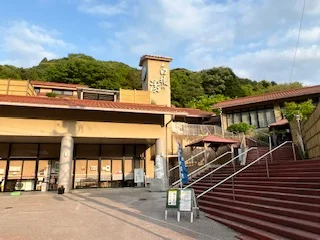 俵山温泉 白猿の湯