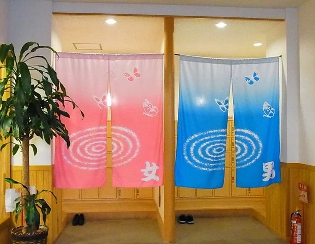 つるぎの宿 岩戸（旧 温泉保養センター岩戸荘）
