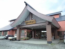 白馬龍神温泉
