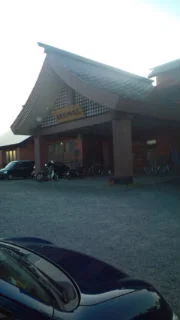 白馬龍神温泉