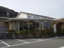 薬王寺温泉 湯元・醫王の湯