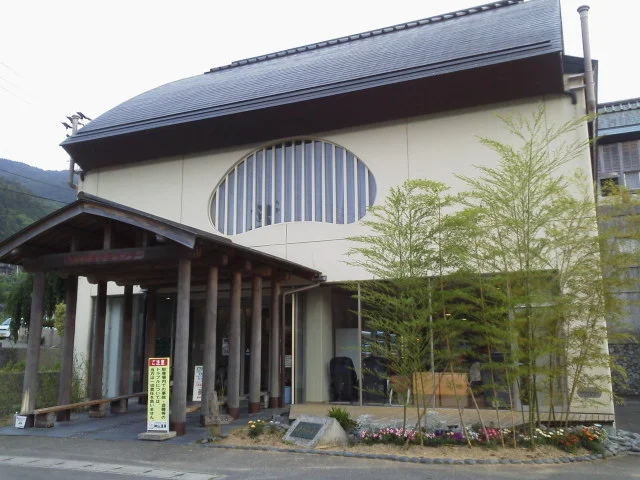 神山温泉 ホテル四季の里&いやしの湯