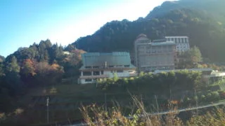 祖谷渓温泉　ホテル秘境の湯
