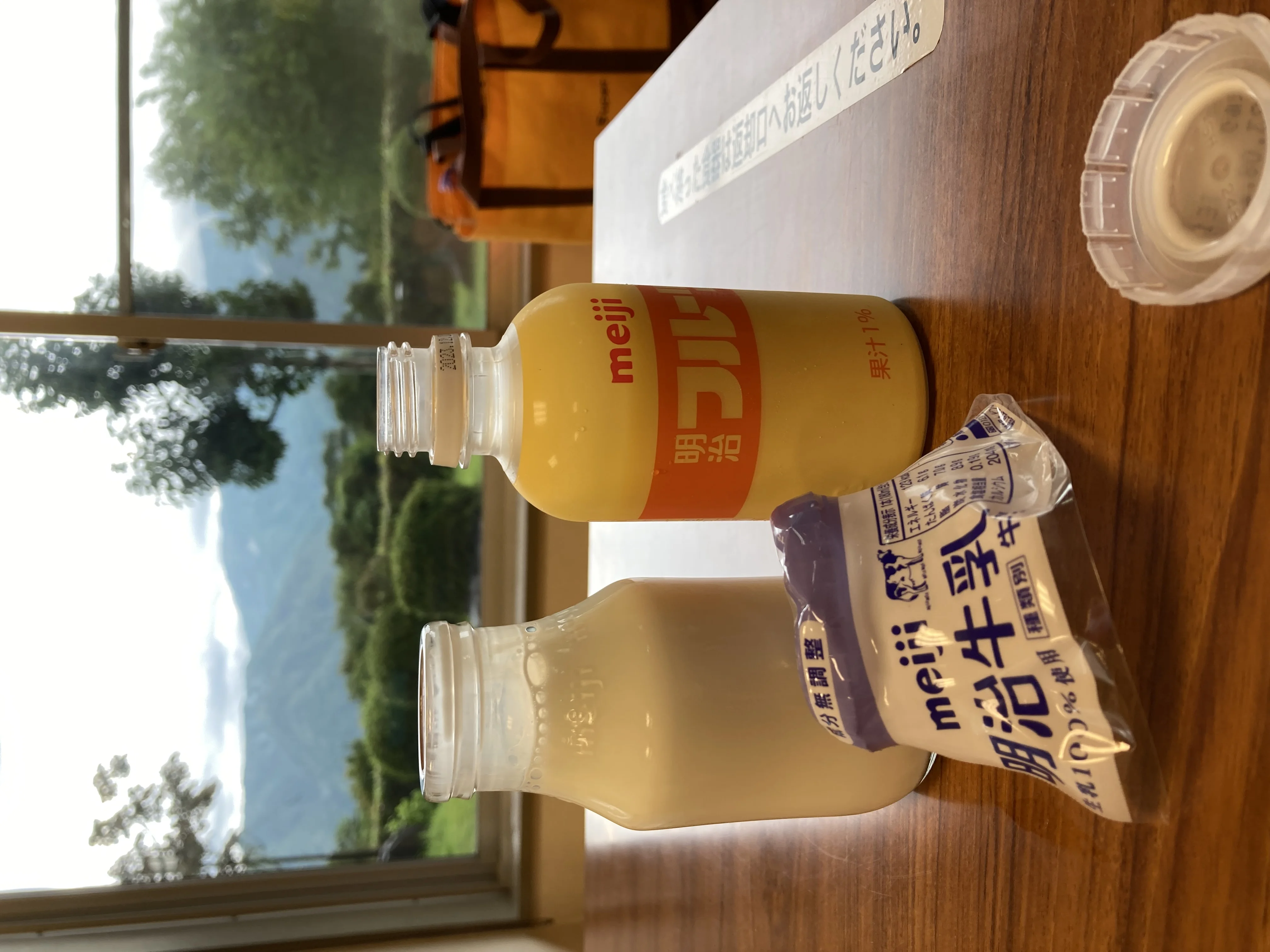 三好市ふれあい紅葉センター・紅葉温泉（旧　三野町ふれあい紅葉センター）
