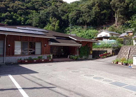 剣山木綿麻温泉
