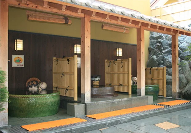 天然温泉 えびすの湯