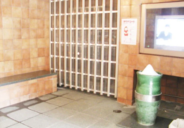 天然温泉 えびすの湯