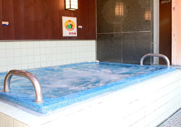 天然温泉 えびすの湯