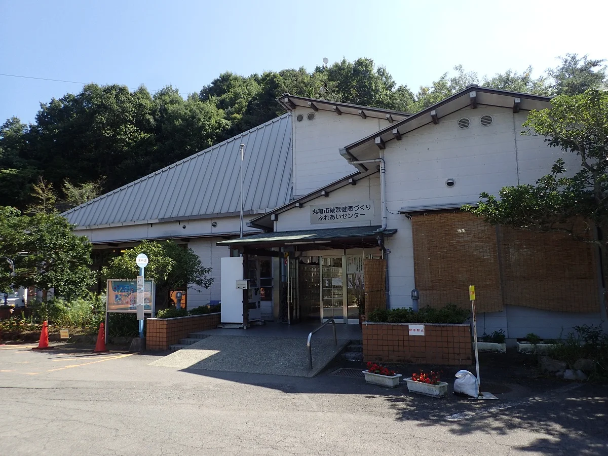 あやうた温泉 湯舟道（ゆぶねみち）
