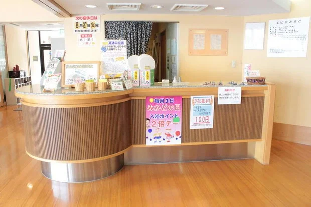 エピアみかど
