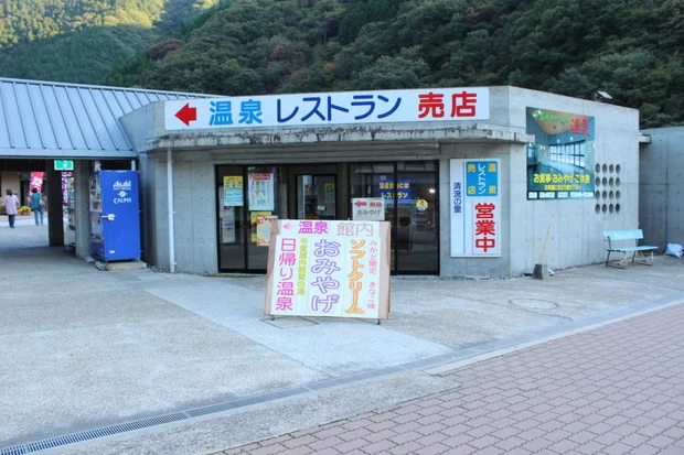 エピアみかど