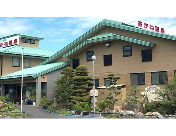 スーパー銭湯あかね温泉