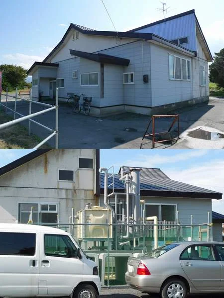 大光寺温泉(閉館しました)