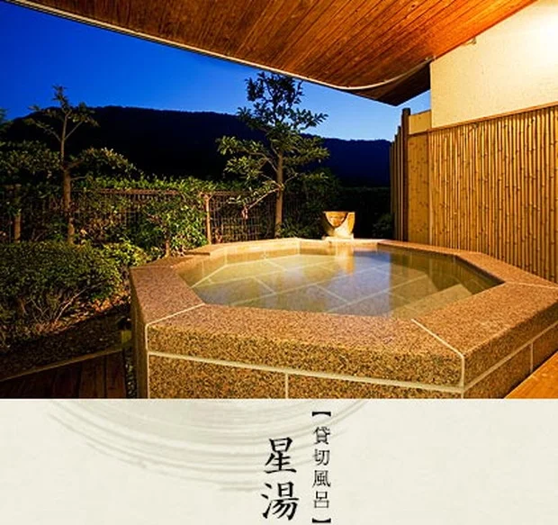 湯元こんぴら温泉華の湯 紅梅亭（こうばいてい）