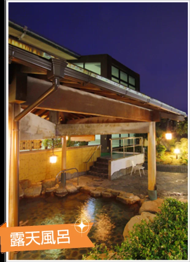 やしま第一健康ランド(閉館しました)