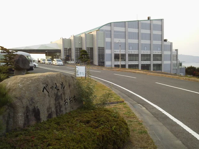 Kinu Island Onsen Bessel Ochi no Yu - Kagawa