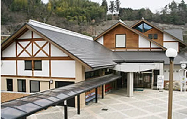 塩入温泉