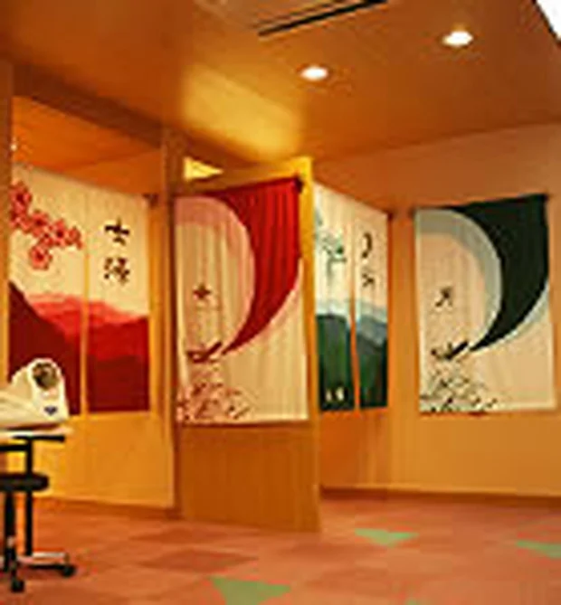 塩入温泉