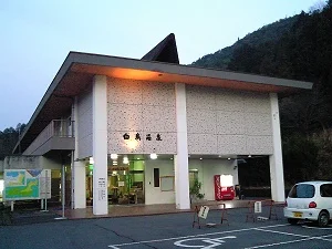 白鳥温泉