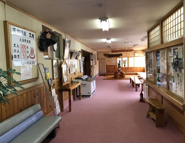 天然温泉三陸