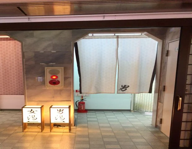 国分寺町はくちょう温泉