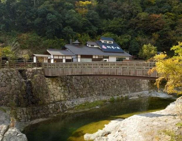 行基の湯（閉館しました）