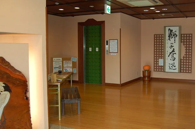 天然温泉あ・くあ