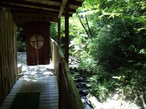 湯山荘 阿讃琴南（あさんことなみ）
