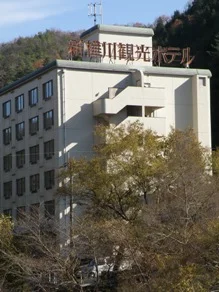 塩江温泉新樺川観光ホテル