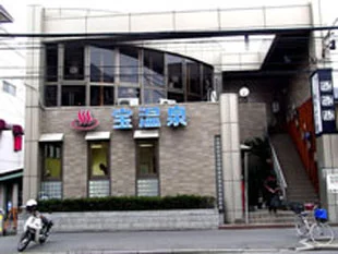 宝温泉（閉館）